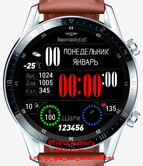 Циферблаты для huawei band 8